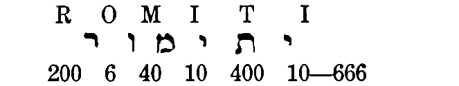 666 in Hebrew